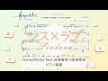 【ピアノ 楽譜】『シス&times;ラブ』&ldquo;HoneyWorks feat. 成海聖奈&times;成海萌奈(CV:雨宮天・夏川椎菜)&rdquo;
