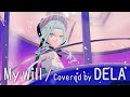 【犬夜叉】My will / Covered by DELA【歌ってみた】