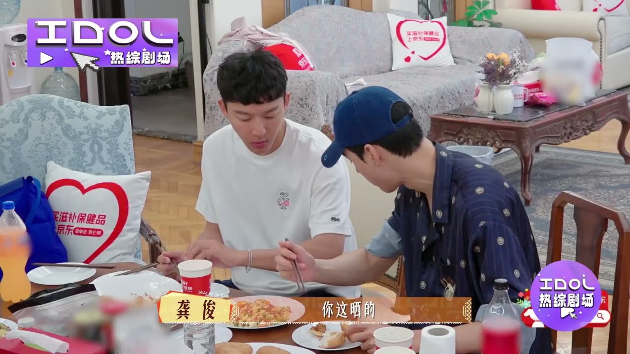龚俊张雅琪配合默契一起做早餐，俊俊的早餐一如既往好吃全员好评