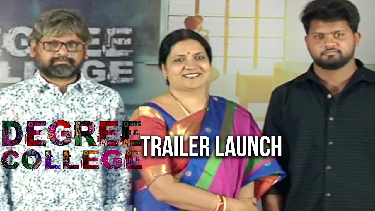 Degree College Telugu Movie Trailer Launch | Varun | Divya Rao | Silly Monks Tollywood | Silly Monks
