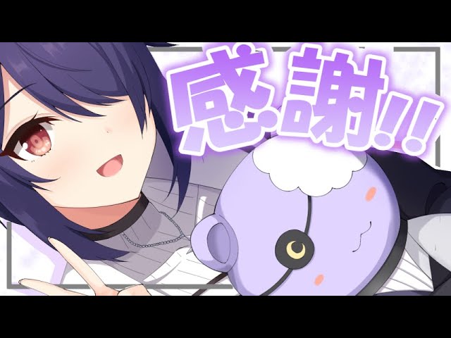 お誕生日お礼枠！感謝・・・！