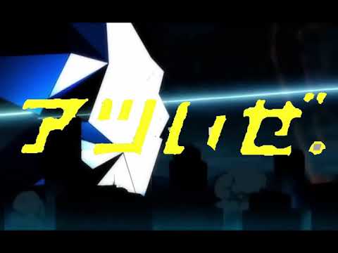 キリンメッツCM エヴァ　ラミエル編