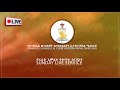 አማኑኤል ወንጌላዊት ቤ/ክ ሜሪላንድ ሙሉ አገልግሎት (08 June 2025)
