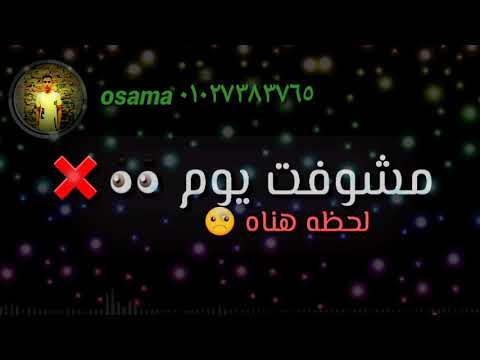 عملت ايه في الدنيا انا عملت ايه تيتو ٢٠١٩