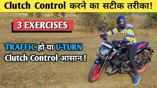 How to Clutch Control of a Motorcycle Precisely ? Master Clutch in Slow-speed !