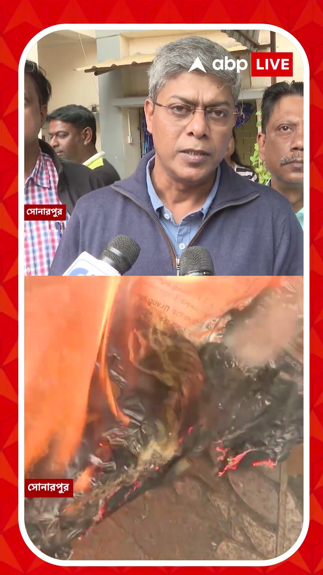 মাটির নীচে রয়েছে জৈব তেলের স্তর, তরলের রহস্য সন্ধানে প্রাথমিক অনুমান বিশেষজ্ঞের