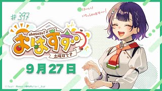七瀬すず菜の配信のサムネイル画像