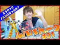 ルパパトウラ話！【ルパパトーク#01】〜オーディション編〜