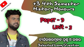 +3 4th Semester History Honours | Paper 9 | Unit 3 | Selected Long Question Answer |