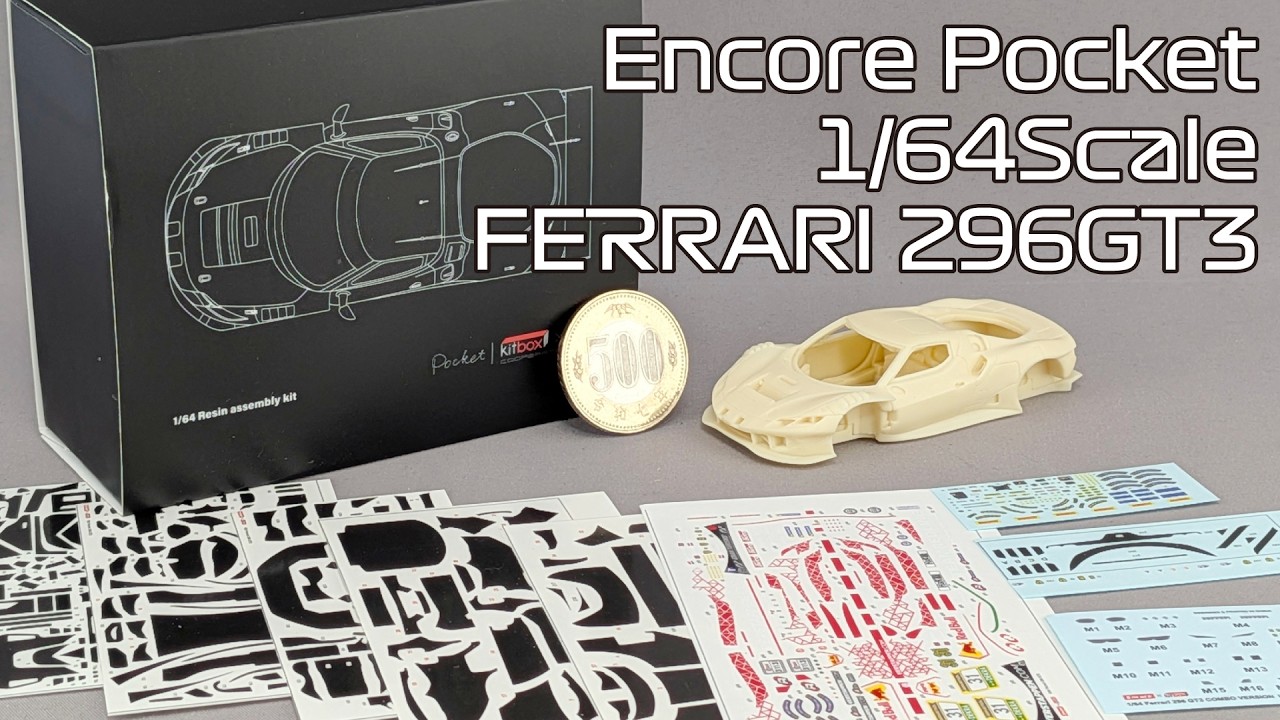 【ガレージキット】Encore Pocket 1/64 フェラーリ 296GT3 開封レビュー【タケチャンネルのカーモデル制作】