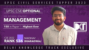 Management Optional For UPSC CSE |  Rank 536 CSE 2022 Madhav Bharadwaj