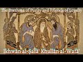 The brethren of purity ikhwan alsafa  introduction