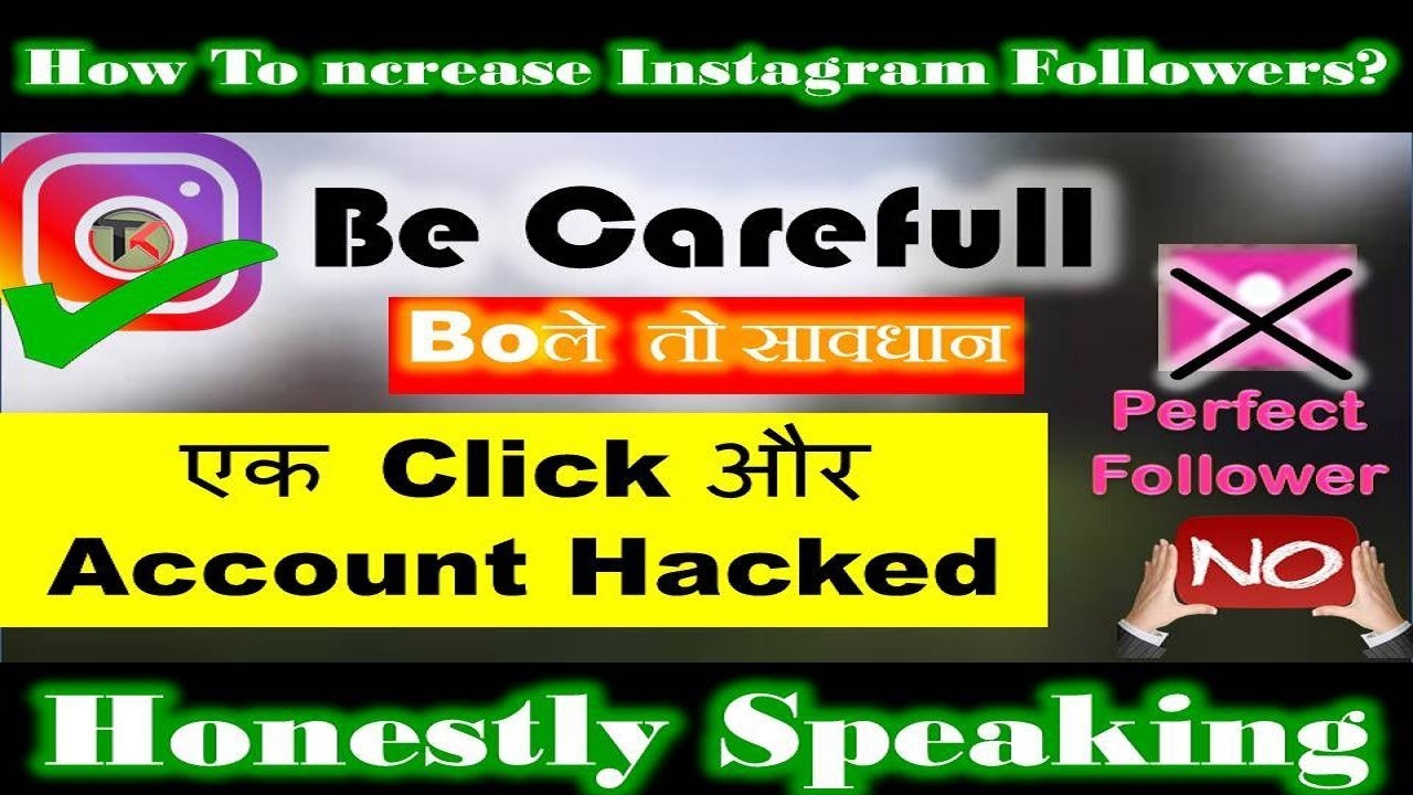 never ever be use this application for increase instagram follower how - how to get free 120 instagram followers every hour youtube