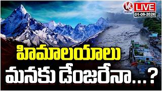 LIVE : Himalayan Warning Bell: What Nepal-Tibet Floods Mean for India’s High-Risk Valleys | V6 News