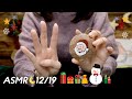 [ASMR] 囁き声＆アドベントカレンダー開封🎄クリスマスまであと6日！#19