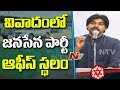 Jana Sena office dispute: Case filed against Pawan Kalyan in Guntur