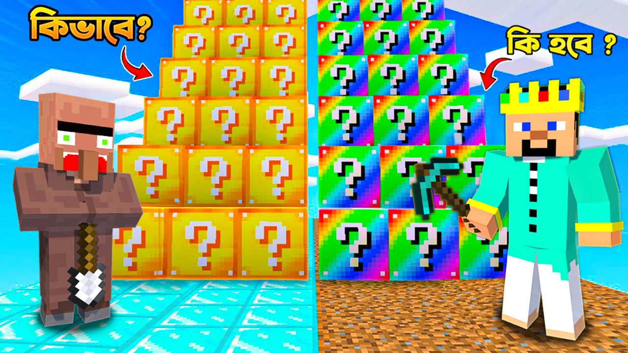 Lucky Block Challenges That Beat Minecraft's Hardcore Mode! - YouTube