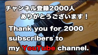 私のJake E Lee モデルを紹介します！Thank you for 2000 subscribers to my Youtube channel.Introducing my guitar.