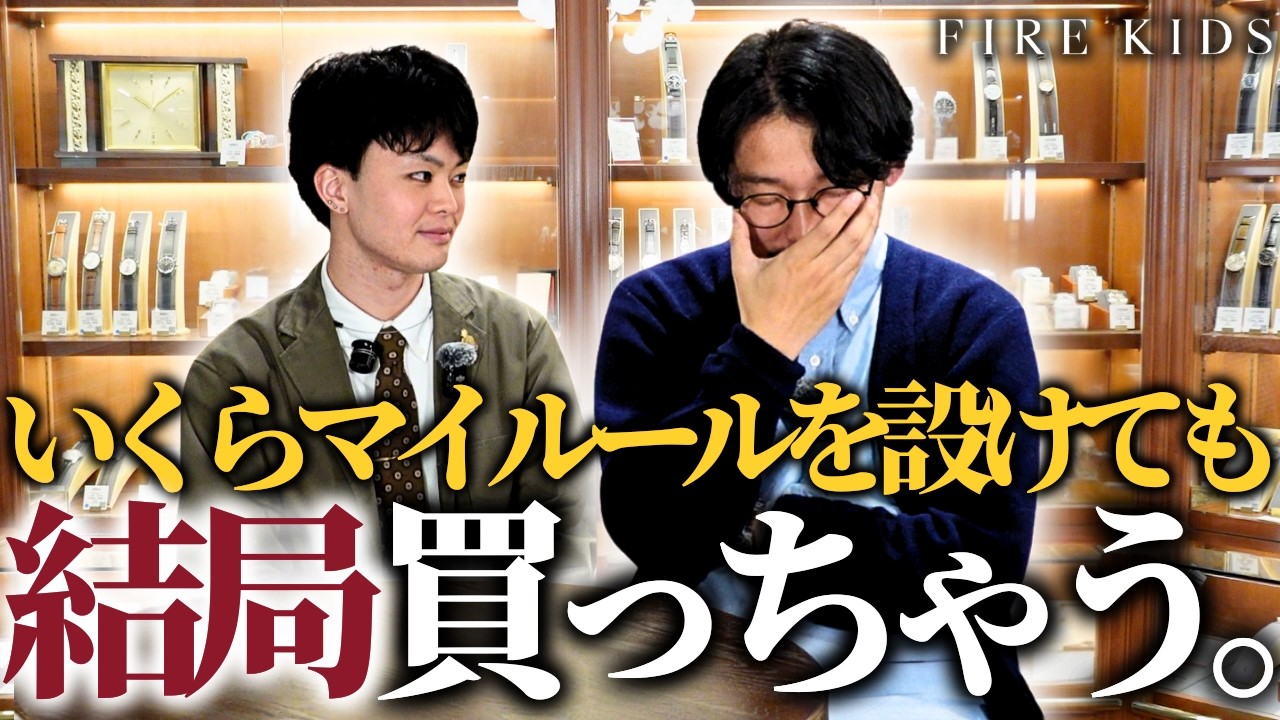 FIREKIDS｜ファイアーキッズ / グランドセイコー V.F.A 銀パラ 1968年