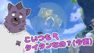 【スタレ】今日でタナトスに会いに行きたい【ケモV】