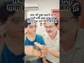 इतना मुश्किल #viral#shorts#comedy#funny#facts#reels#trending#shortvideo#ytshorts#short#youtubeshorts