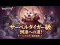 【第五人格】【ランクマ配信】怒りを爆発させればサーベルタイガー級まで駆け上がれる！知らんけど#第五人格　#IdentityV
