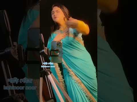 দিবো একটা ঘুম ,ঠাইসা - দিবো একটা ঘুম ,ঠাইসা