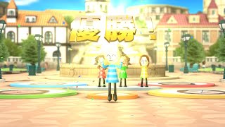 [TASさんの休日] Wii Party Miiジャン