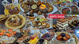 إذا عندك عرضة ادخلي تهزي افكار بالطبع والشان هذ الفيديو ليك وصفات اطباق تحليات عصائر وتقديمات عصرية