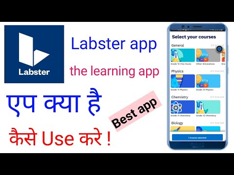 labster app Kay hai,labster app kaise use kare,labster app review,labster app kaise use kare