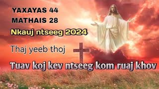 Nkauj ntseeg tawm tshiab 2024