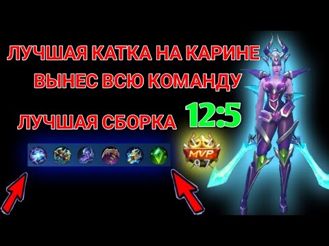 Карина как переводится