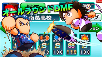 تحميل パワサカ Us