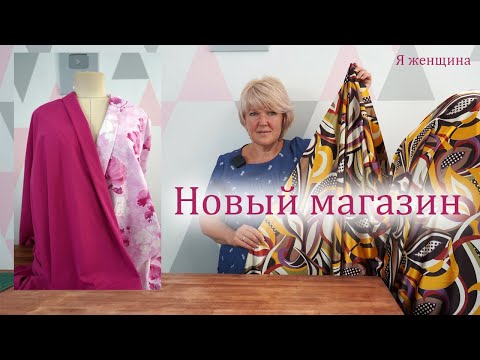 Обзор посылки с