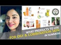 What Products to be used for Oily and Combination Skin in Summers