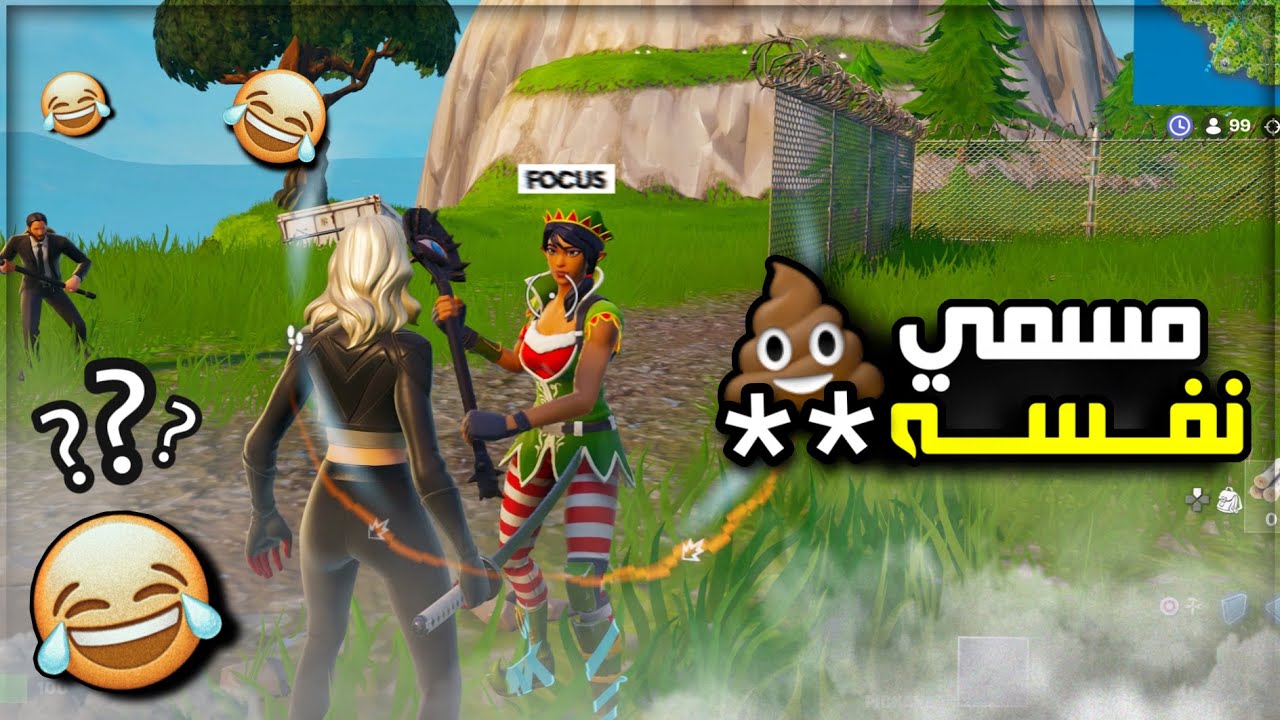 دخلت مع ستريمر يبث 🙆🏻‍♂🔥 | سكواد عشوائي