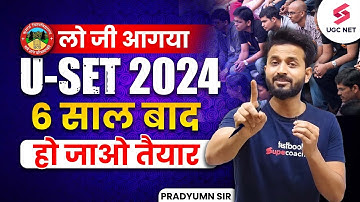 USET Exam 2024 Notification | Uttarakhand SET 2024 | USET 2024 Update | USET Notification Released
