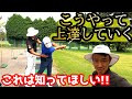 球数はいりません!正しい動きを覚えて球を打つ!これは知っておいてほしい!【ゴルフレッスン】