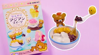Rilakkuma Asian Sweets RE-MENT Miniatures | 12 Days of Toys