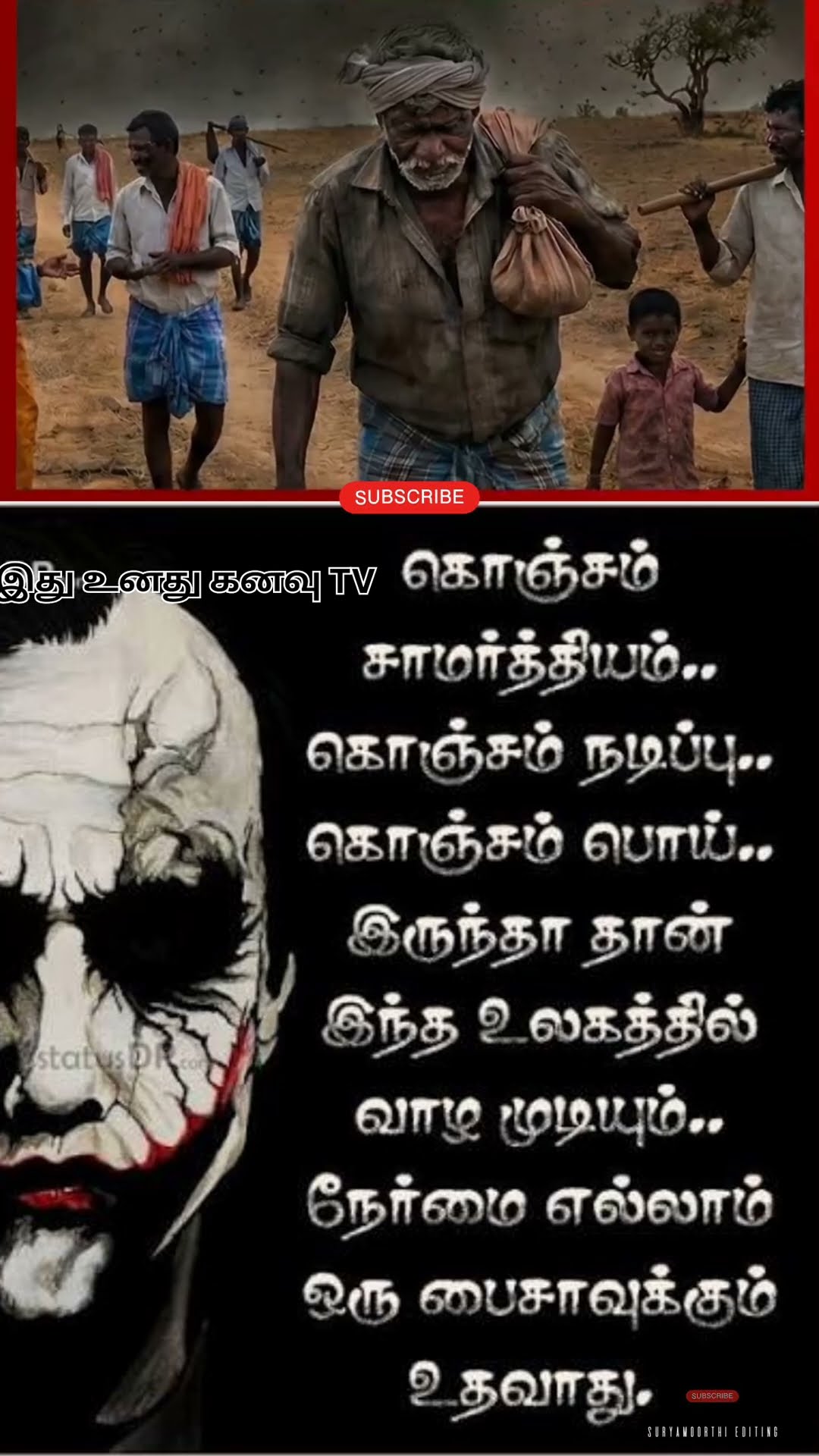 நாம் தமிழர் 💪 - ShareChat