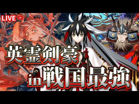 【FGO配信】 Epic of Remnant in アンリマユ 攻略配信 DAY6  【Fate/Grand Order】
