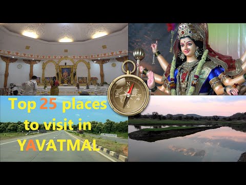 यवतमाळ जिल्ह्यातील 25 पर्यटन स्थळे|Top 25 Tourist Places in Yavatmal | Yavatmal Tourist Places