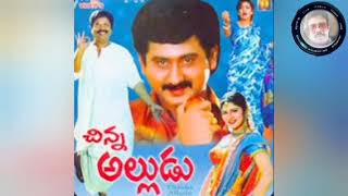 Chinna Alludu 1993 Kurradu Baboyee, Song Suman, Ramba.