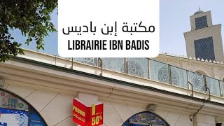 Vlog / مكتبة ابن باديس وهران
