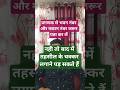 जनगणना में भवन नंबर और मकान नंबर दोनों जरूर पता कर लें ।
