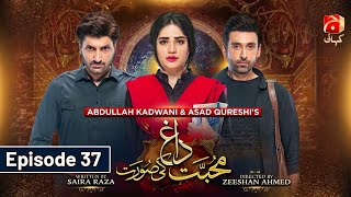 Mohabbat Dagh Ki Soorat Episode 37 | Neelam Muneer - Sami Khan - Sunita Marshal | @GeoKahani
