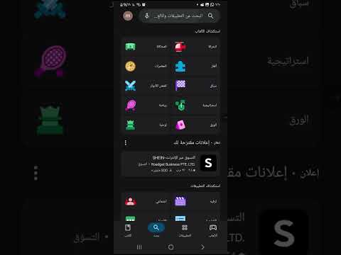 شرح تحميل برنامج ترتيل