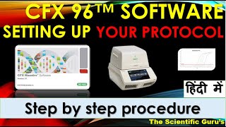 CFX Manager™- Setting Up RT-PCR Protocol- BIORAD system screenshot 5