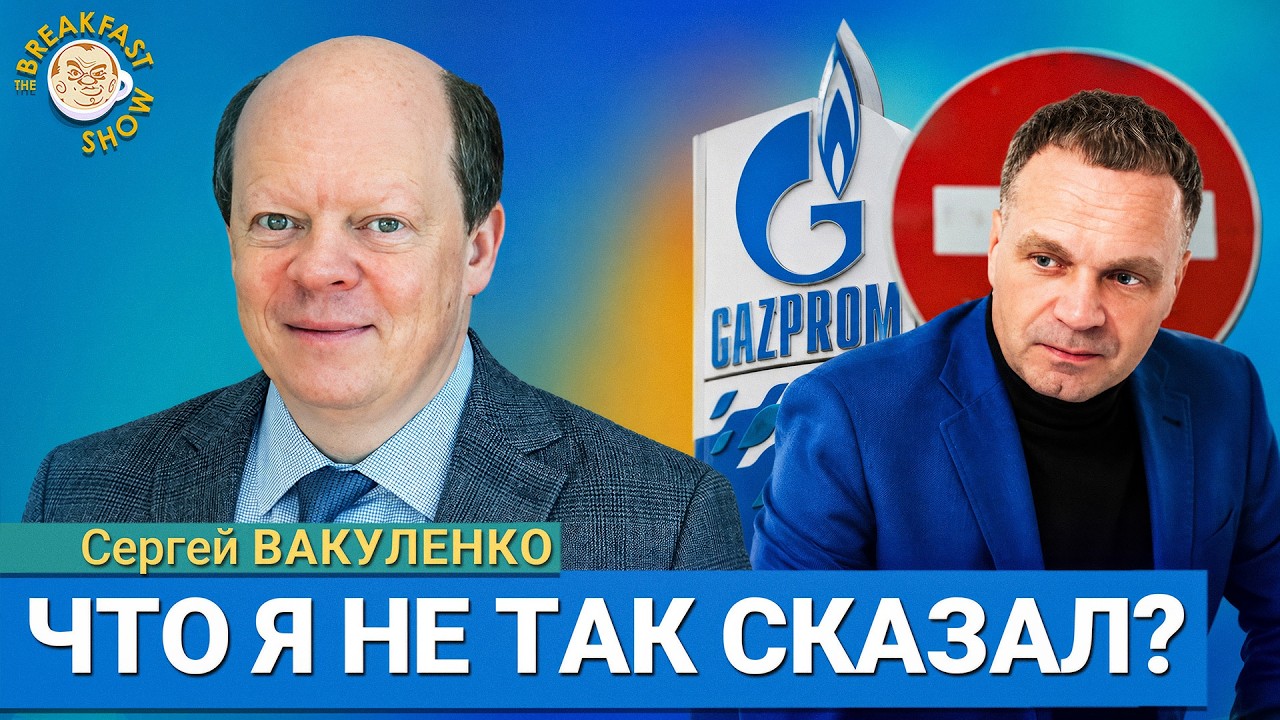 Вопрос о победе Украины, работа в Газпромнефти, мои нар… — Transcript