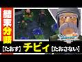 【ドラクエ7 リメイク】ルーメン分岐｜チビィを倒す(滅亡) or 逃がす(生存)【ドラゴンクエストVII リイマジンド】